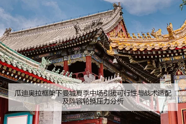 gua-di-ao-la-kuang-jia-xia-man-cheng-xia-ji-zhong-chang-yin-yuan-ke-xing-xing-yu-zhan-shu-shi-pei-ji-zhen-rong-lun-huan-2-172.jpg