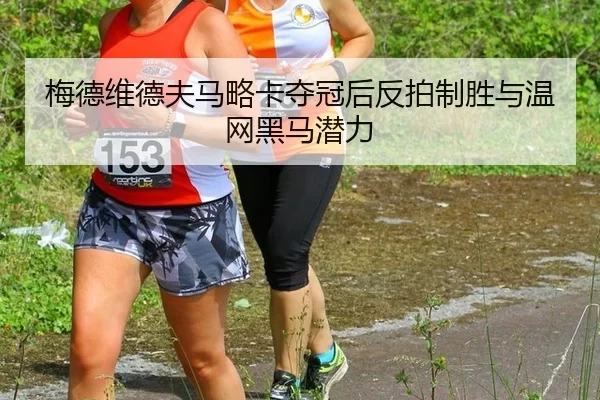 mei-de-wei-de-fu-ma-lve-ka-duo-guan-hou-fan-pai-zhi-sheng-yu-wen-wang-hei-ma-qian-li-2-173.jpg
